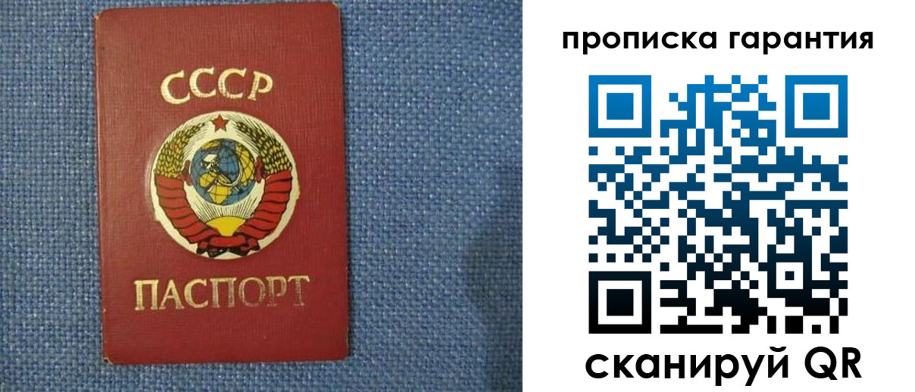прописка 2025 в Сысерти